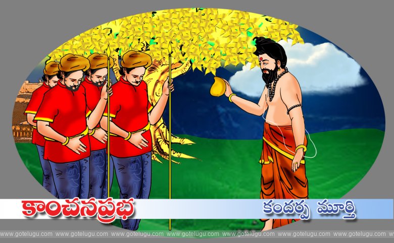 Kanchana prabha Kanchana prabha